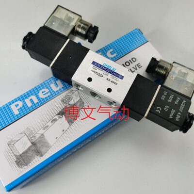 CH可20立阀-X向控双6S通电磁阀气五电位二LIE换C2