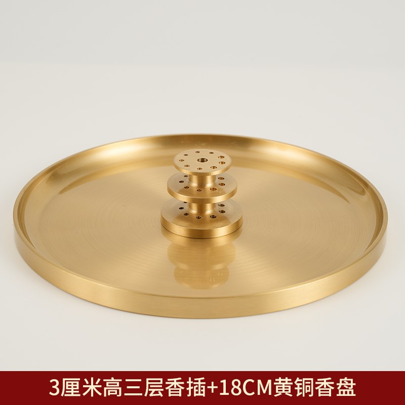 竹签香香插底座高级中式香座家用线香H炉薰香托黄铜十孔多孔线香