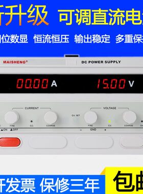 A0D直流电源20M150可调00V-数显-稳压300015大电流P迈胜W 功率20