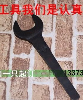 5060呆扳手敲击mmm单头55钢制敲击呆扳手呆扳手单头mm4146mm单头