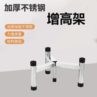 加厚不锈b钢支架食堂汤桶架子蒸煮桶电蒸锅开水桶三角架子加固底