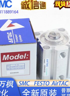 AA50气缸/25/S503010SD型/薄/SD亚德客//15/57540/60*/20/-010SB