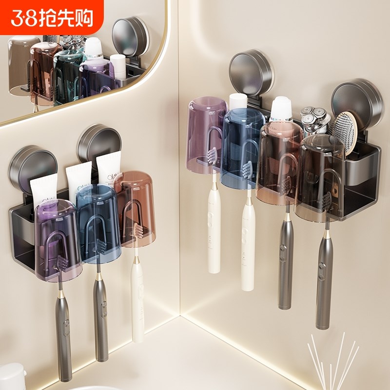 吸盘吸附c牙刷架子置物架牙杯挂墙漱口杯卫生间免打孔壁挂炫彩牙