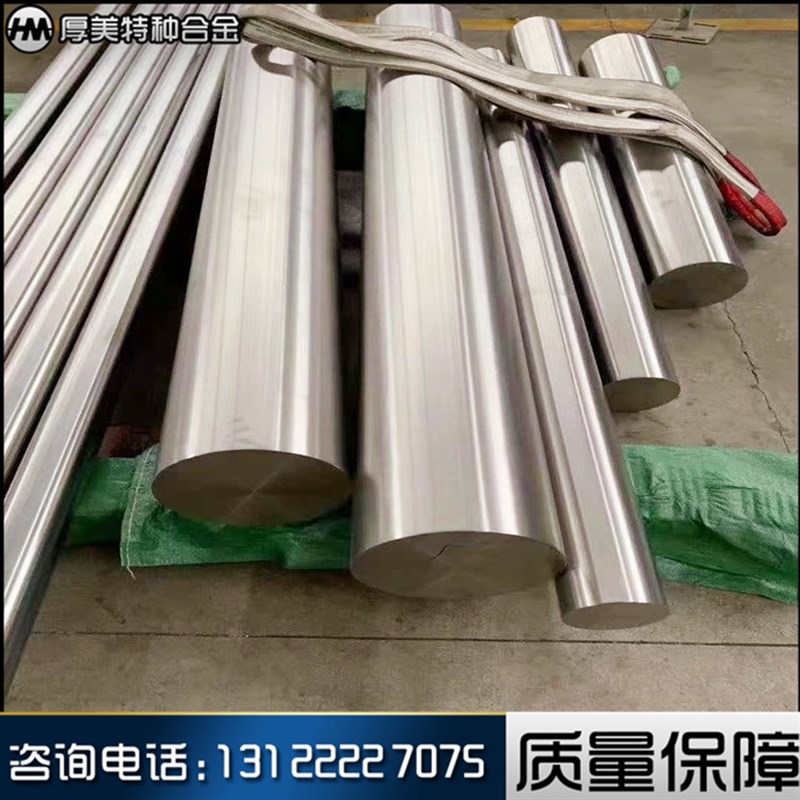 供应SUS314不锈钢棒 314高温z不锈钢圆钢 光圆 研磨棒 锻件 可零