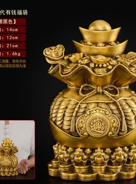 纯铜福袋聚宝盆摆件元宝A存钱罐客厅财位铜储蓄罐大号