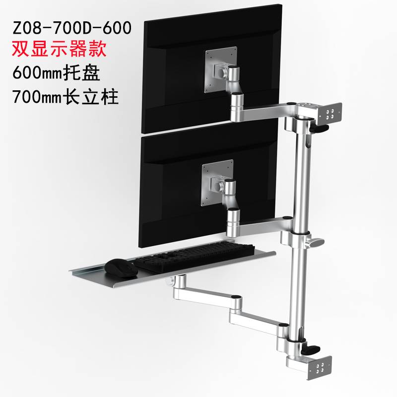 双屏显示a器支架一体机工业键盘机械悬臂壁挂式自动化设备带键盘