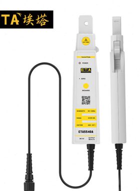 流钳电流A55埃塔直4030示波器交TAM电流H测量探头E探头通用电流z