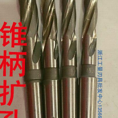 锥柄扩孔钻11-11.5-12-12.5-13-14-14.5-15-15.5-16材质6542