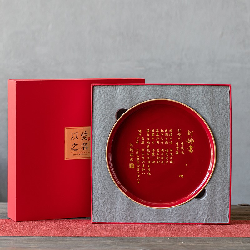 定制婚书托盘订婚书n敬茶杯结婚房摆件装扮用品大全送闺蜜朋友礼