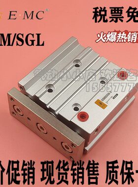 X1E//现货/S 2040GM10G250L-/MC/50/30带导杆气缸S/75/50S亿太诺0