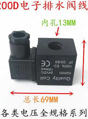 t18W0a20li D线圈电子排水阀uawltty a 空压机 0oV024Vtt15Ci Q23