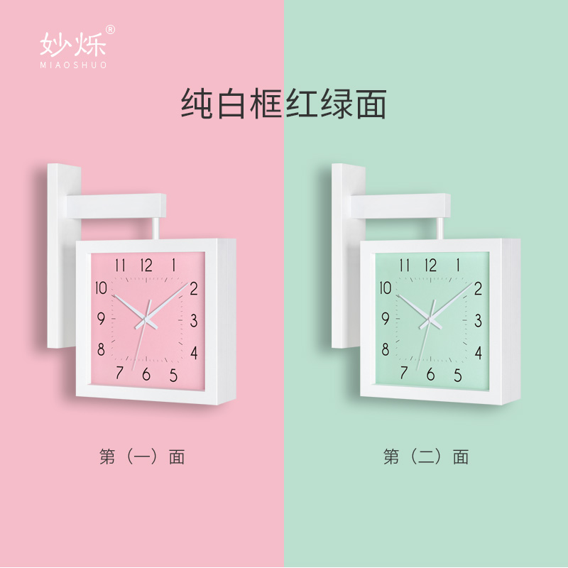 双面挂钟家用客厅北欧实木方形钟表现代简约创意两V面时钟欧式静
