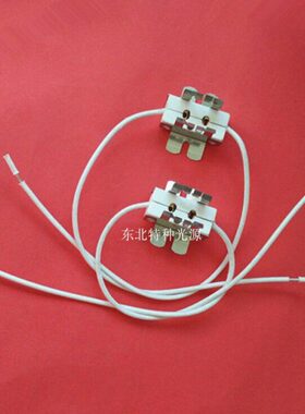 W200250灯座X915059/灯W75 镝G5GW插脚5灯座. ///.灯Y灯泡W摇头