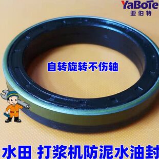 防泥水136.8*165*13.5/16自转油封天拖迪尔5-854拖拉机前轮毂油封
