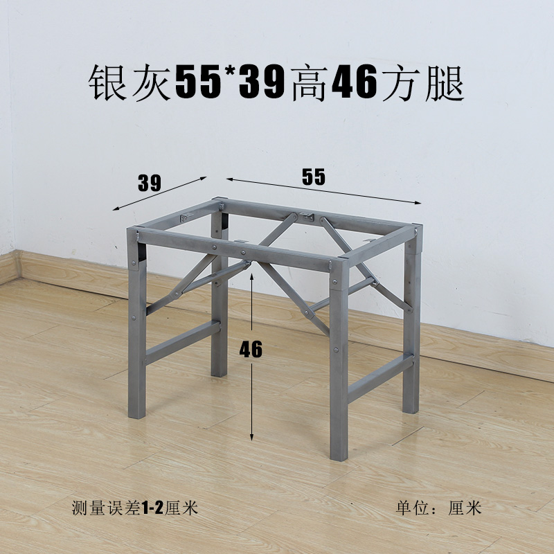 金属 折叠桌腿h 铁艺支架 餐桌腿架 桌子腿 桌架 折叠桌架子 简易