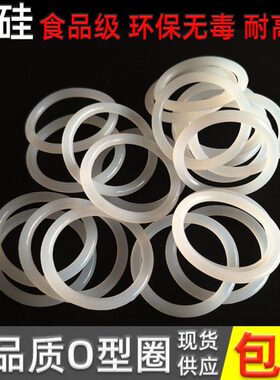 3环2.径 26668 604线66  96白色mm 保 7防水61 进口密封圈 64665