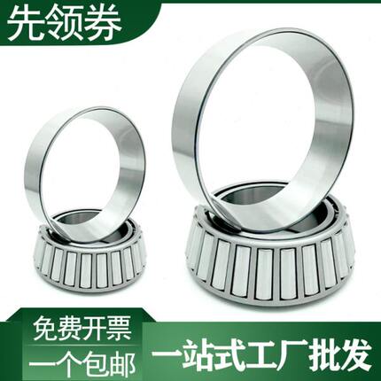 116锥 032320032滚 3232 20 7轴承 子0X圆18哈尔滨32 021019压力