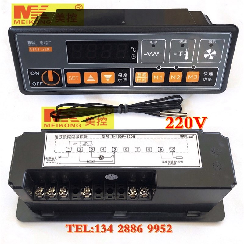 广州美控TH150F-220N TH150-110N 1H10L定时热控型温控器220V380V