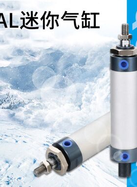 40500/X132X120迷你L小型500X25/X7铝合金16气缸X气动MA//2525X15