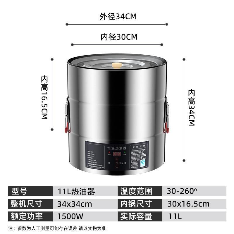热油器商用泼油锅恒温烧神器油泼面淋油机烧油桶油U炸小锅控温单