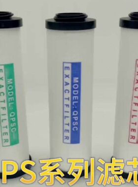 滤芯Q精密水35空气24干燥机过滤器O0S空压机0除0HP滤芯油15压缩/