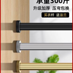 杆衣通杆内柜杆衣杆衣橱铝合金配件挂杆衣架法兰托座横衣柜挂衣杆