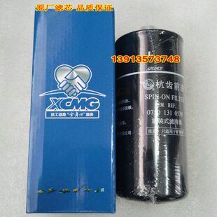 26徐工齿变速箱 变矩3轮 X器胶X滤杯机P30压路P3 杭油格滤芯滤芯