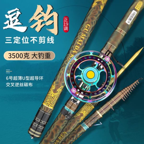 谷麦达人前打竿19调超轻超硬高碳不剪线三定位谷麦钓竿逗钓竿滑漂
