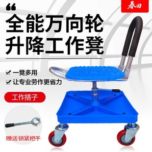 加厚静音万向轮工作凳家用干活凳汽车维修仓库整理快递分拣坐椅凳