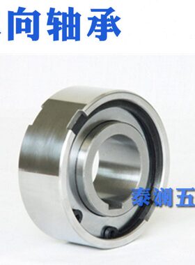 圈轴承套圈-3无-20-B内 实体 哈博瑞向 轴承B 2020BB20-4向单单56