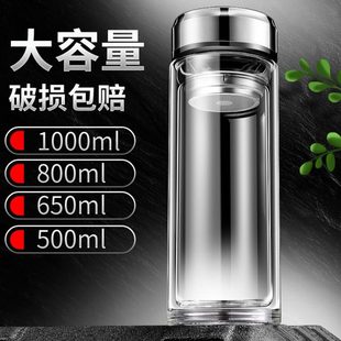 双层透明玻璃杯男女便携学生家用隔热带盖水杯子过滤网泡茶杯定制