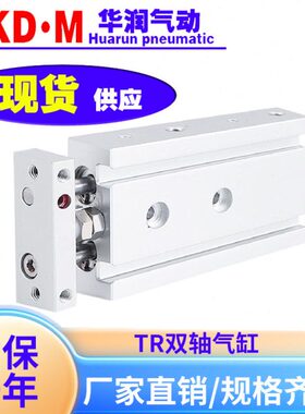 525双杆气缸 10150T 亚德客S32 040   16R轴5020   12 双6 1030