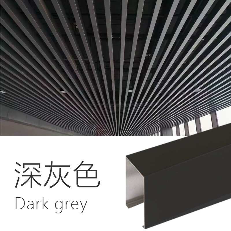 杭州铝方通吊顶包安装木纹U型定制F铝方管铝格栅店面商场办公楼