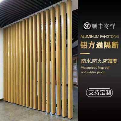 隔断铝方通铝合金方管立柱木纹铝方管型材方通格栅W弧形隔断墙屏