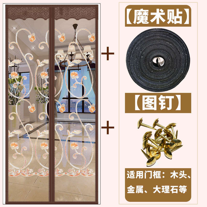 魔术贴防蚊门帘卧室静音q磁性加密家用纱门沙窗纱网纱窗自粘型通