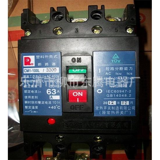 热卖断路器CM1-1003P现货供应全新
