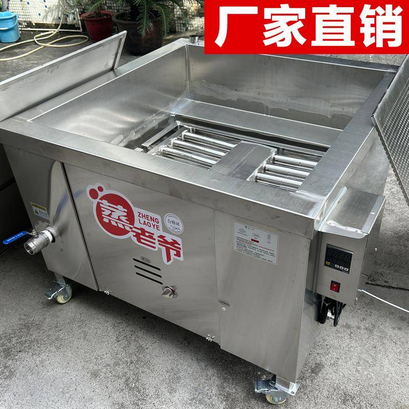 大容量油炸炉商用煤气恒温油炸炉炸豆泡扣肉鸡爪鱼麻园薯片油炸锅