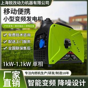 低噪音发电机单相手起动家用迷你低噪音汽油变频发电机 1kW手提式
