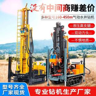 氣動水井鉆機家用200米打井機中深孔巖石鉆井機全套水井鉆機廠家