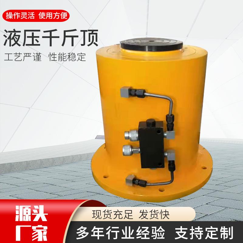 电动液压千斤顶50吨100吨200吨立式分体重型液压顶大吨位千斤顶