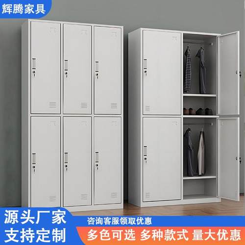 钢制更衣柜学校宿舍收纳柜游泳馆健身房带锁换衣柜车间多门储物柜