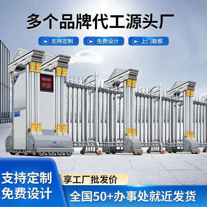 不锈钢伸缩门电动收缩门遥控学校工厂电动大门自动伸缩门厂房大门