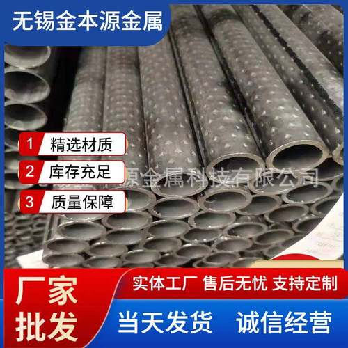 厂家菱形花纹管防滑花纹钢管公交车扶手健身器材用焊接花纹管