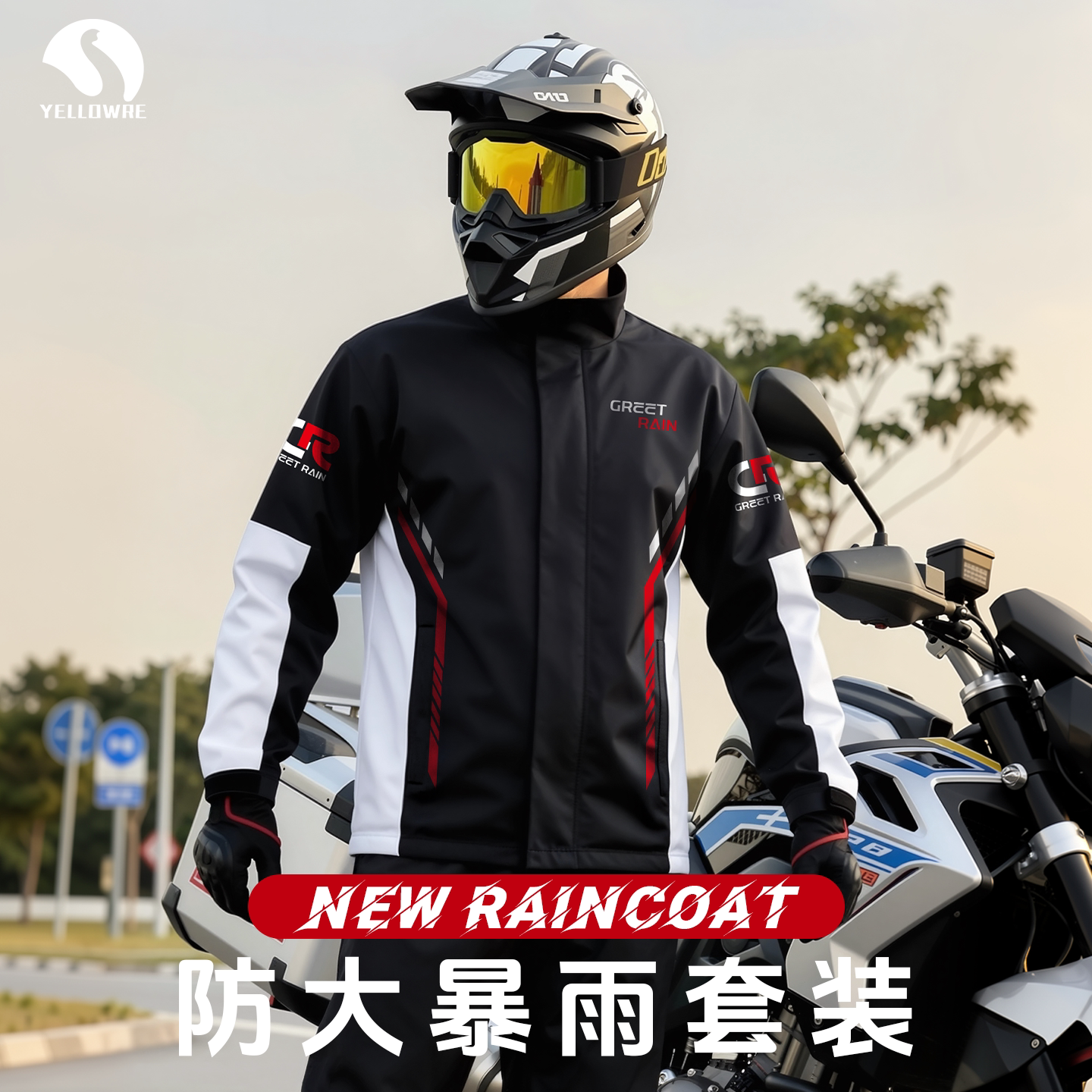 分体式雨衣全身防暴雨电动摩托车成人外穿外卖骑手专用套装男女款