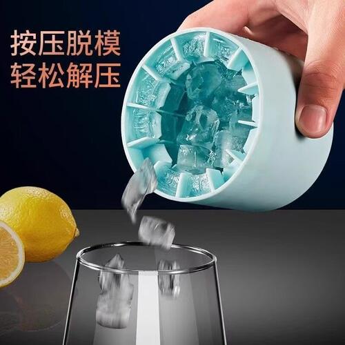 限时抢购！家用冰块模具可做40块
