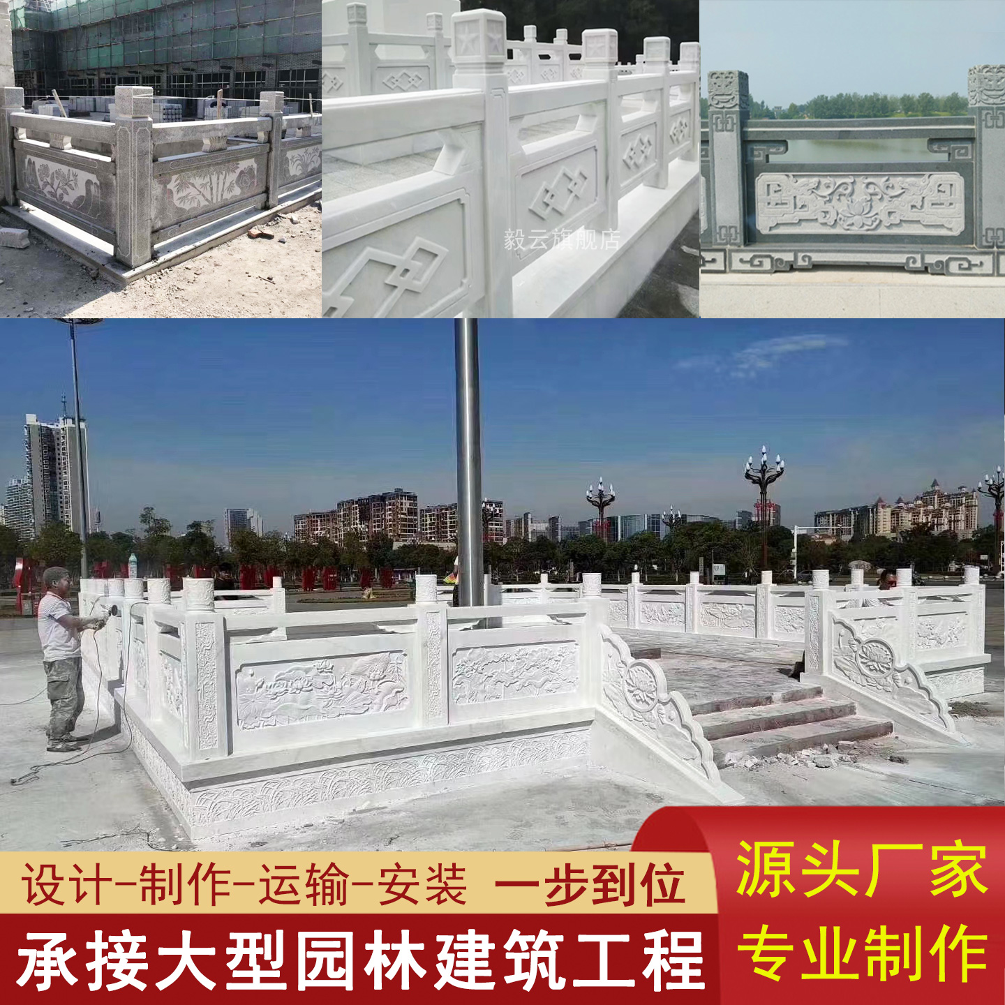 汉白玉石栏杆户外扶手升旗台河道护栏石拱桥梁围栏大理石阳台柱子