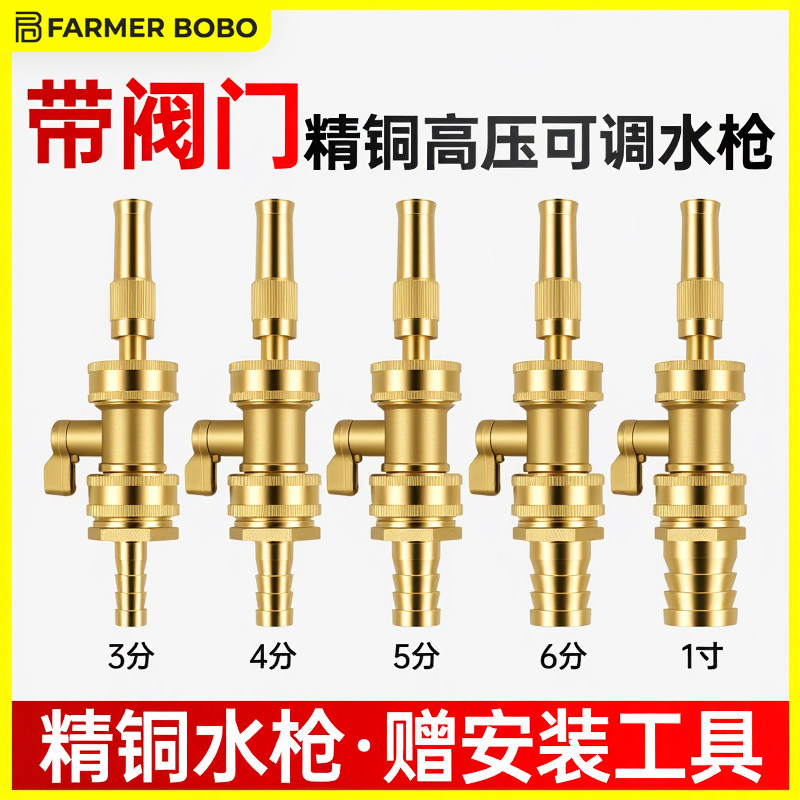 纯铜高压洗车水枪家用强力增压喷头4分防爆防冻水管软管浇花神器