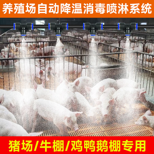 全铜电机*全铜喷头*超细腻雾化