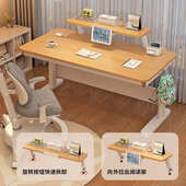 象森蒙儿童学习桌小学生写字桌家用洞洞板电脑桌子可升降实木书桌
