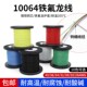 特细10064铁氟龙镀锡线电子线40 26AWG超细高温线